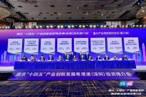 近500億元簽約達(dá)成 寧深聯(lián)動(dòng)彰顯合作誠意與技術(shù)咨詢價(jià)值